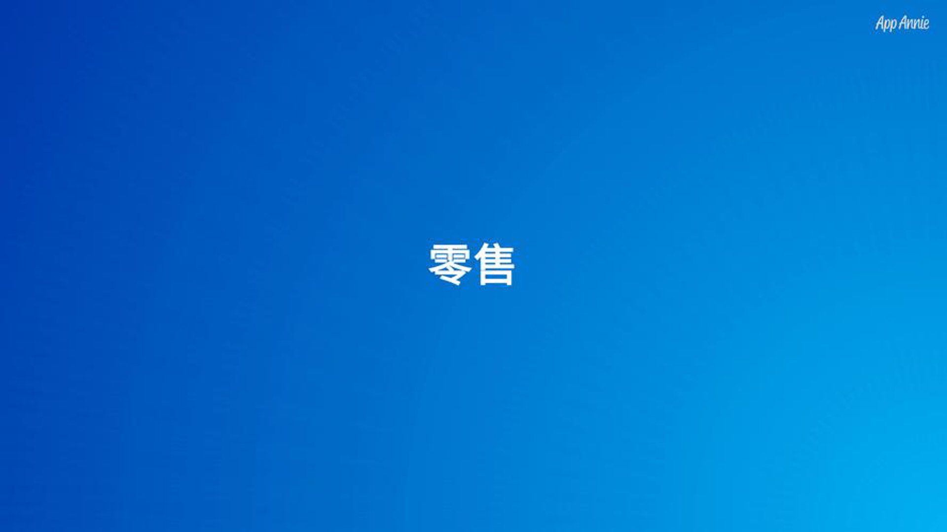 千姿商城