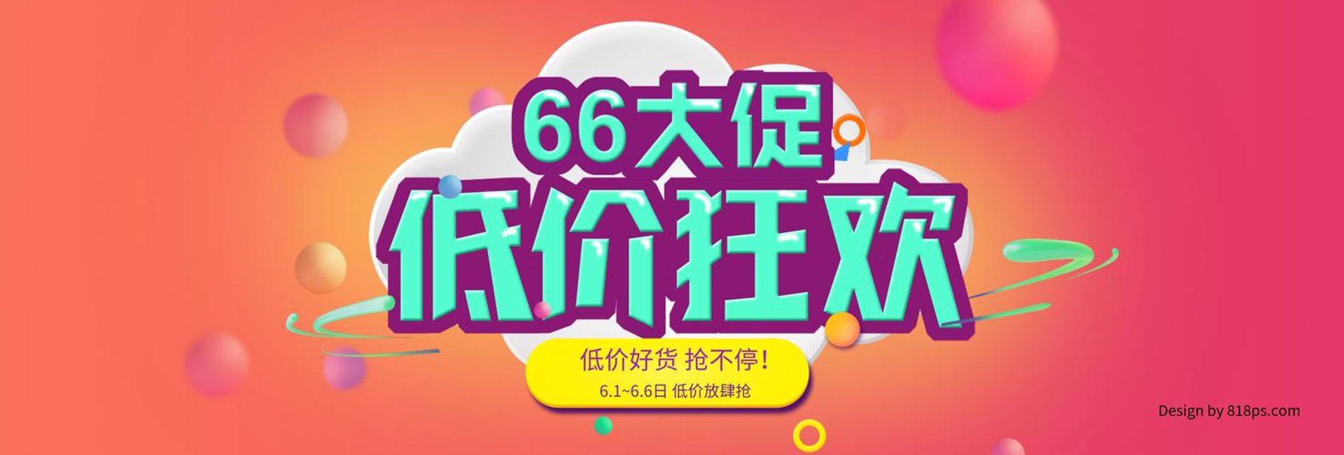千姿商城